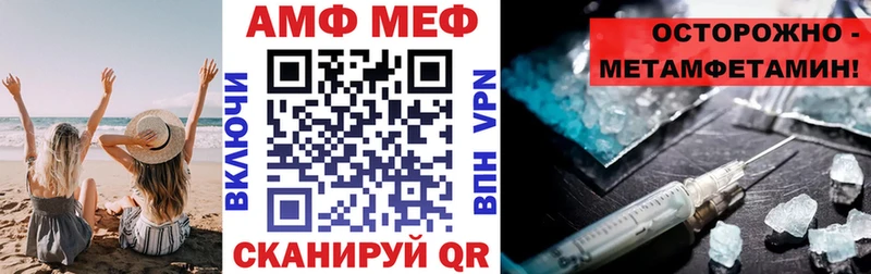 купить   Бугульма  АМФЕТАМИН 97% 