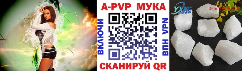 А ПВП VHQ  Бугульма 