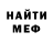 Метадон кристалл Roche V