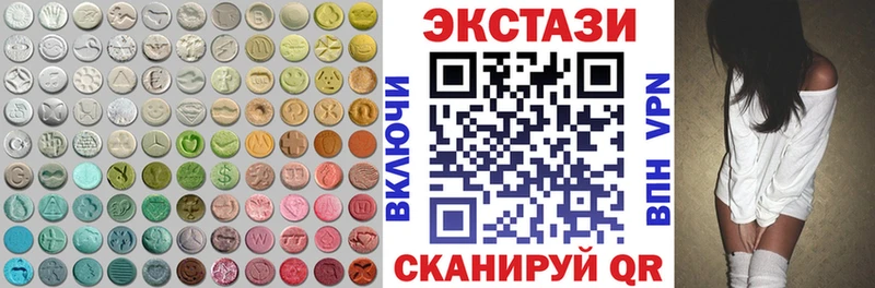 Экстази mix Бугульма