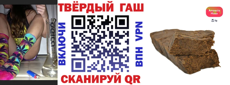 ГАШИШ гарик  Бугульма 