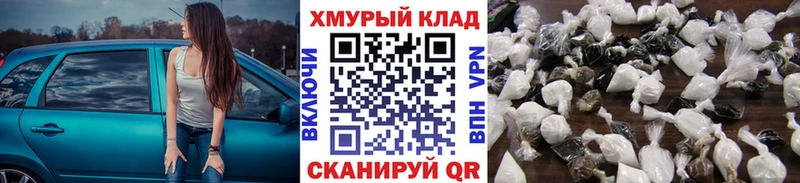 площадка официальный сайт  Бугульма  ГЕРОИН Афган 