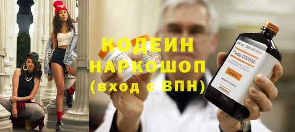 spice Белокуриха