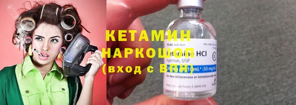 гидропоника Богородск