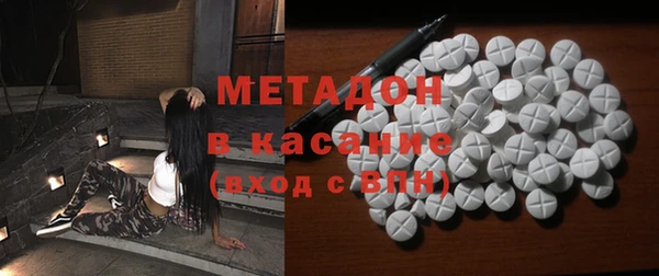 стаф Беломорск
