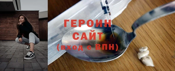 spice Белокуриха