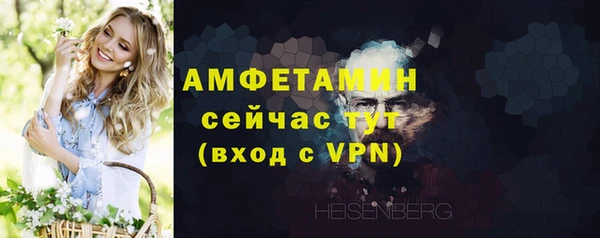 стаф Беломорск