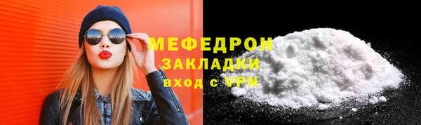 стаф Беломорск