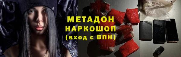 spice Белокуриха