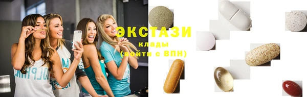 марки nbome Лихославль