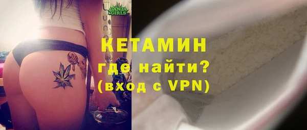 spice Белокуриха