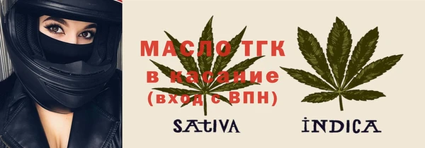 альфа пвп VHQ Краснослободск