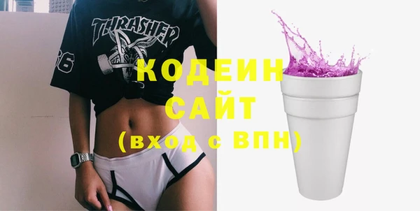 стаф Белоозёрский