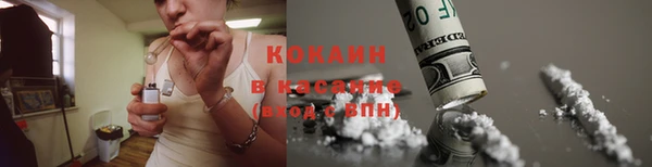 каннабис Богородицк