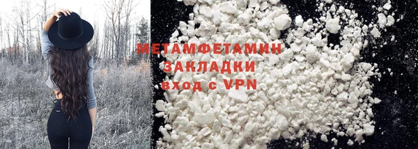 стаф Беломорск