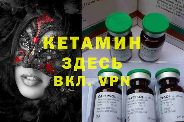 стаф Беломорск