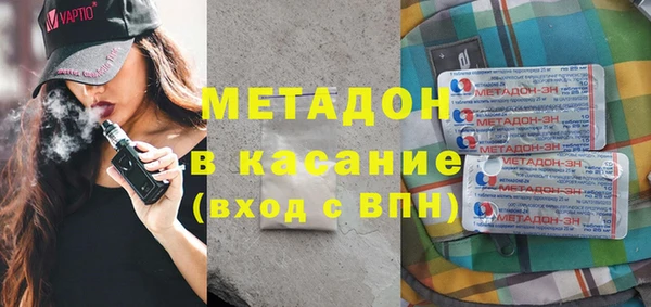 стаф Беломорск