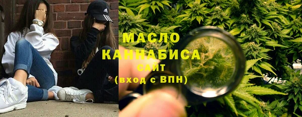стаф Беломорск