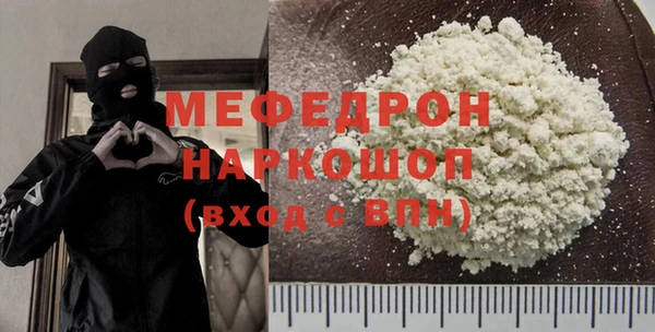 spice Белокуриха
