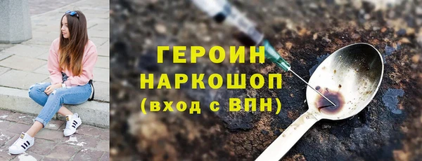 стаф Белоозёрский