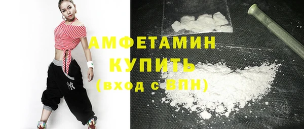 стаф Беломорск