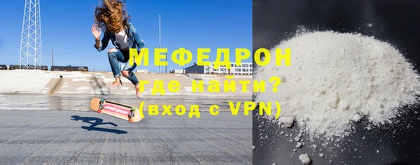 стаф Белоозёрский