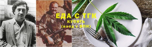 каннабис Богородицк