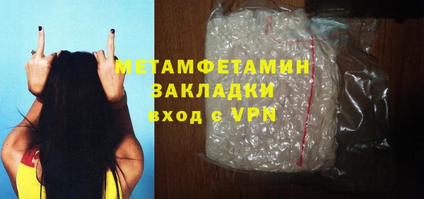 spice Белокуриха