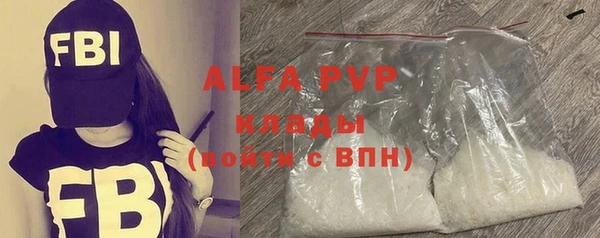 гидропоника Богородск