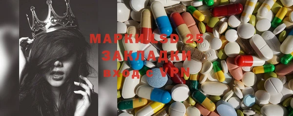 spice Белокуриха