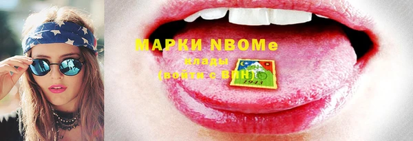 spice Белокуриха