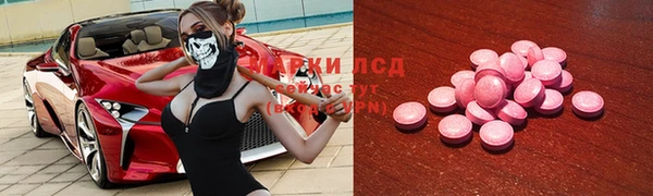 каннабис Богородицк