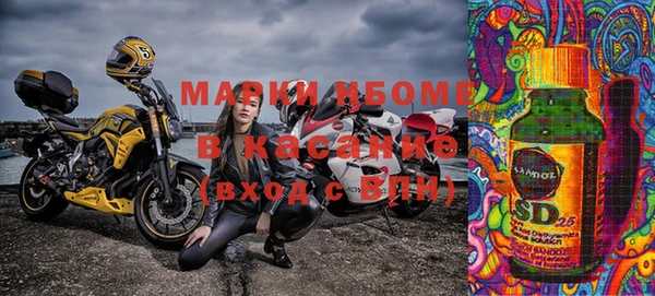 spice Белокуриха