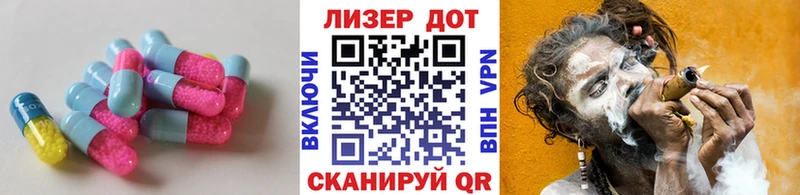 ЛСД экстази кислота  гидра ссылка  Бугульма 