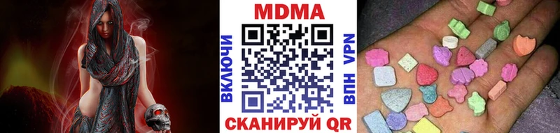 МДМА crystal  купить  сайты  Бугульма 