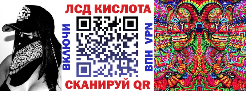Марки NBOMe 1,8мг  что такое наркотик  Бугульма 