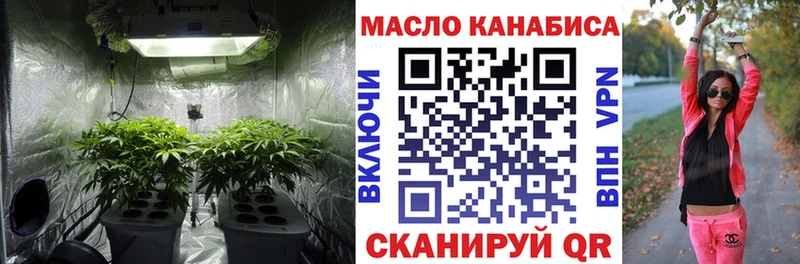 Дистиллят ТГК THC oil  магазин продажи   Бугульма 